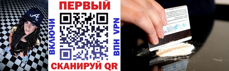 АМФ Розовый  купить наркоту  Дербент 