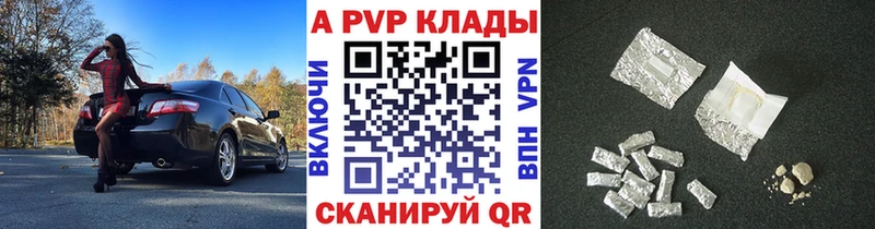 A-PVP крисы CK  наркотики  маркетплейс какой сайт  Дербент 