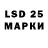 Лсд 25 экстази ecstasy Clemens David