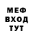 АМФЕТАМИН Розовый MineShield Monitoring