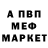 Первитин Methamphetamine Maria Kolomiiets