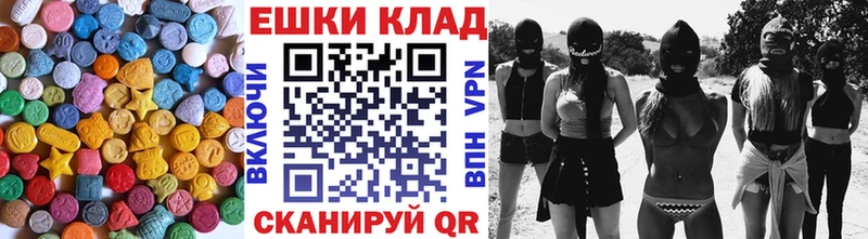 ЭКСТАЗИ 300 mg  наркотики  Дербент 