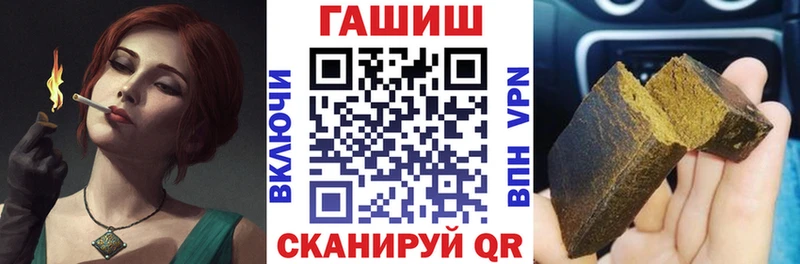 блэк спрут маркетплейс  купить наркоту  Дербент  Гашиш VHQ 