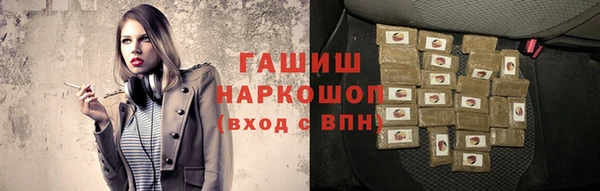 ГАЛЛЮЦИНОГЕННЫЕ ГРИБЫ Абинск