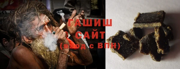 ГАЛЛЮЦИНОГЕННЫЕ ГРИБЫ Абинск