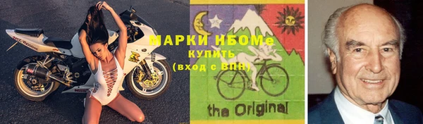 мефедрон мука Абаза