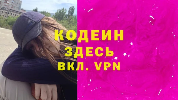 стафф Абдулино