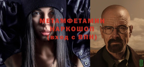 мефедрон мука Абаза