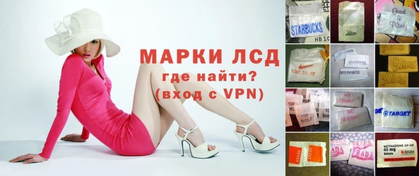 мефедрон мука Абаза