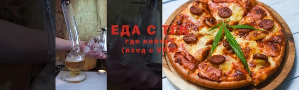 прущие крисы Алзамай