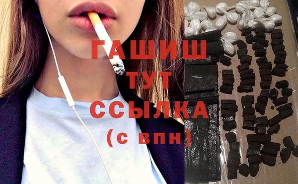 ГАЛЛЮЦИНОГЕННЫЕ ГРИБЫ Абинск