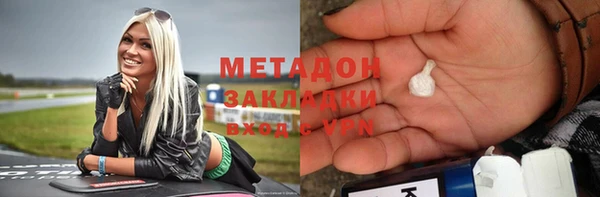 стафф Абдулино