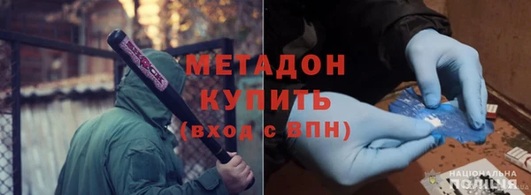 стафф Абдулино