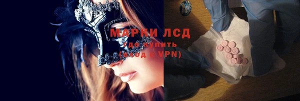 стафф Абдулино