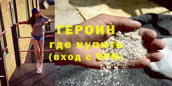 стафф Абдулино