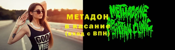 ГАЛЛЮЦИНОГЕННЫЕ ГРИБЫ Абинск