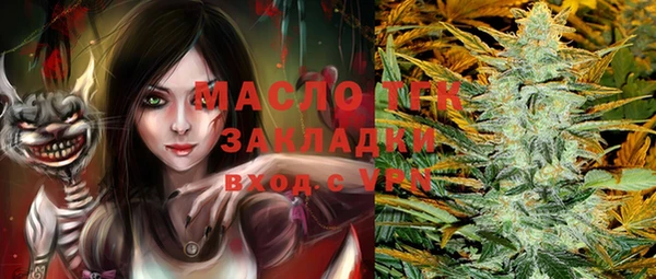 ГАЛЛЮЦИНОГЕННЫЕ ГРИБЫ Абинск