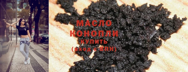 ГАЛЛЮЦИНОГЕННЫЕ ГРИБЫ Абинск