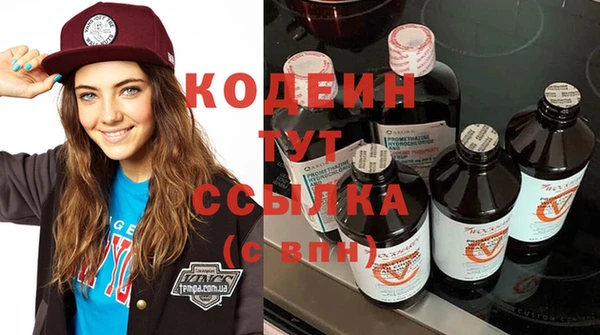 мефедрон мука Абаза