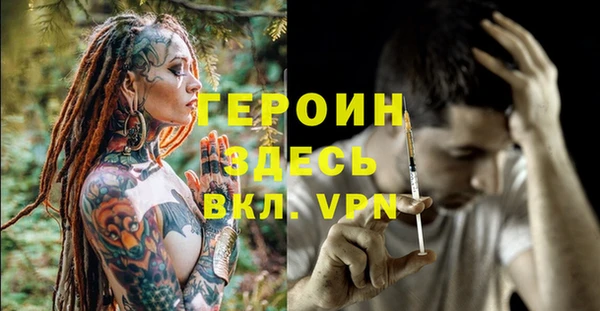 стафф Абдулино
