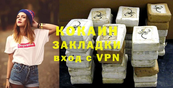ГАЛЛЮЦИНОГЕННЫЕ ГРИБЫ Абинск
