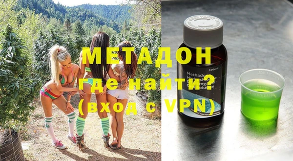стафф Абдулино