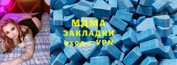 стафф Абдулино