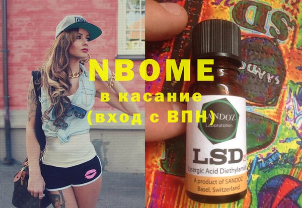 мефедрон мука Абаза