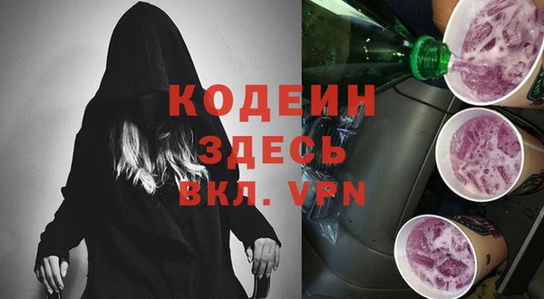 ГАЛЛЮЦИНОГЕННЫЕ ГРИБЫ Абинск