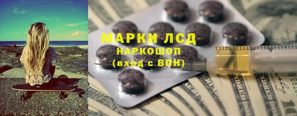 стафф Абдулино