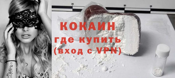 мефедрон мука Абаза