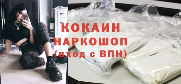 мефедрон мука Абаза