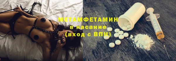 МДМА Алексеевка