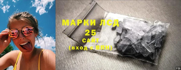 мефедрон мука Абаза