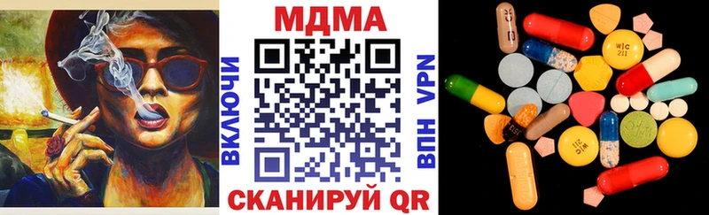 закладка  Дербент  сайты даркнета официальный сайт  МДМА молли 