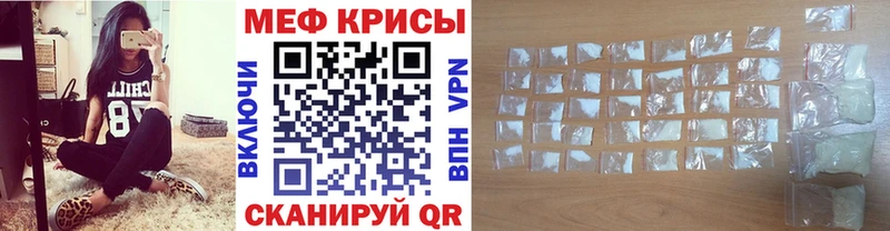 купить закладку  мега ссылка  МЯУ-МЯУ VHQ  Дербент 