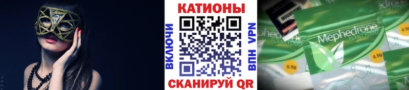 Мефедрон мука Дербент