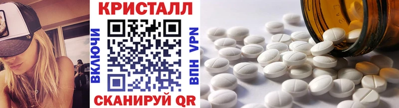 где можно купить наркотик ОМГ ОМГ рабочий сайт Метамфетамин кристалл Дербент