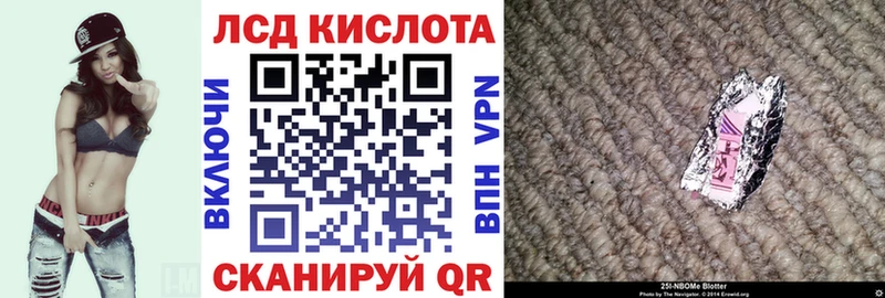 где купить наркотик нарко площадка телеграм Наркотические марки 1500мкг Дербент